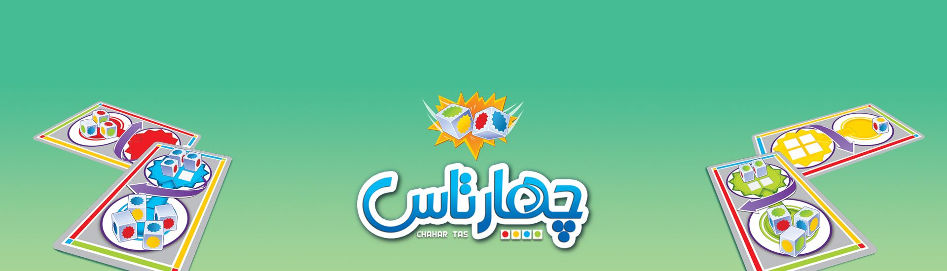 چهارتاس