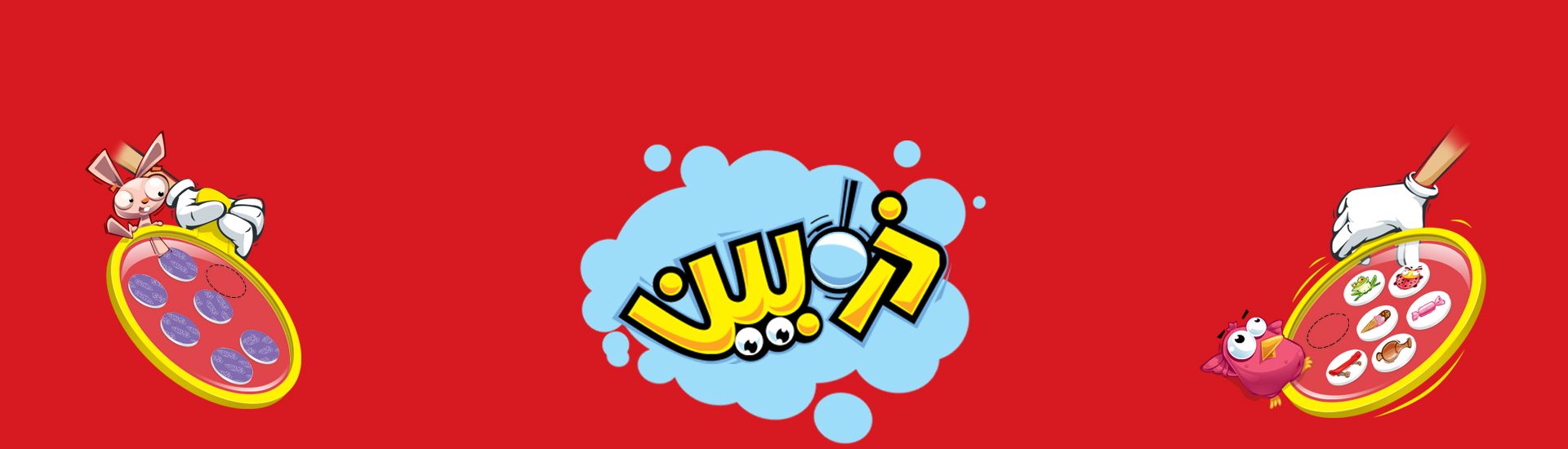 ذره بین