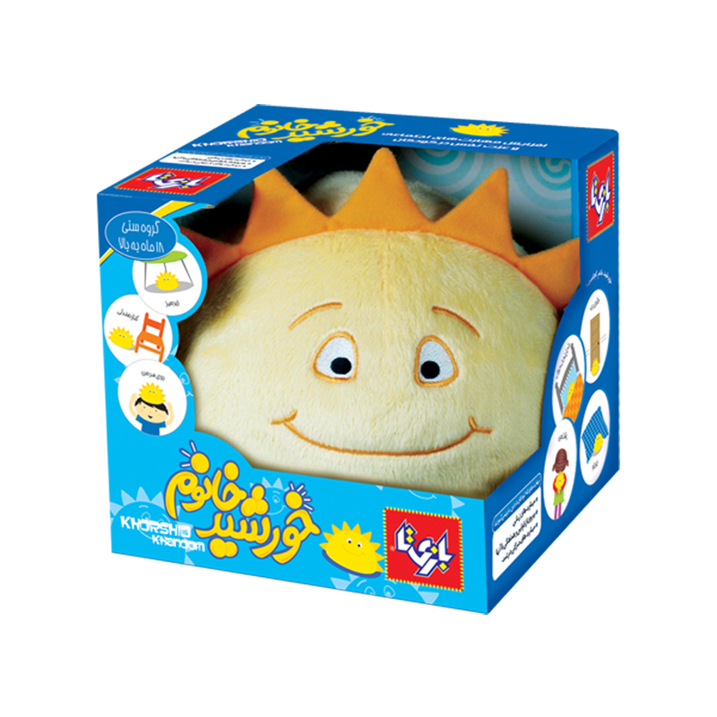 خورشید خانوم