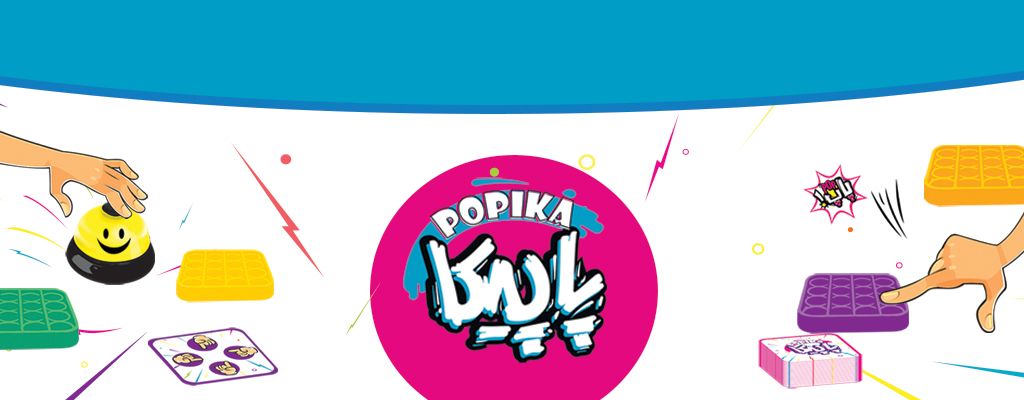 پاپیکا