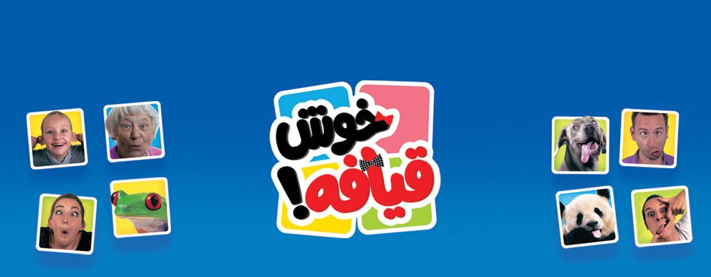 خوش قیافه