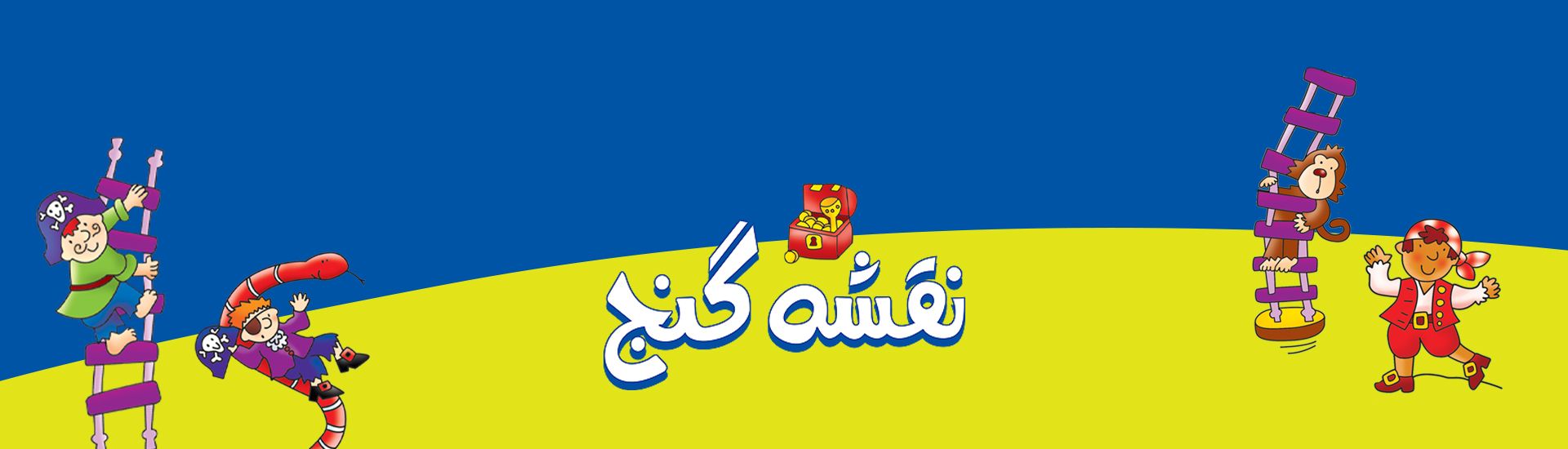 نقشه گنج