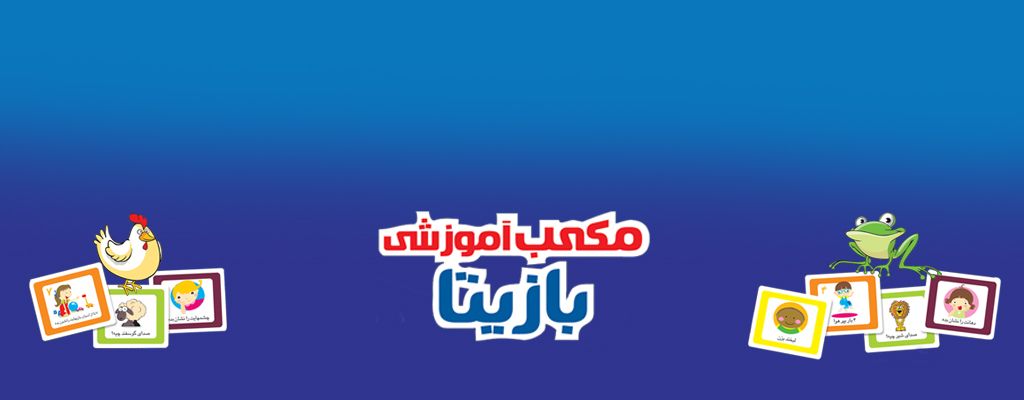 مکعب آموزشی