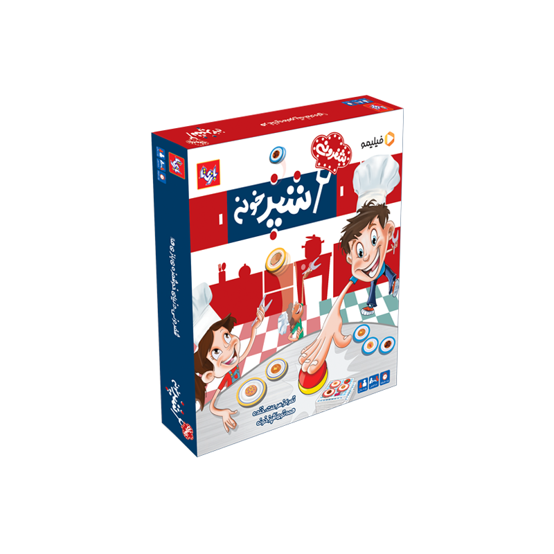 آشپزخونه شفرونی