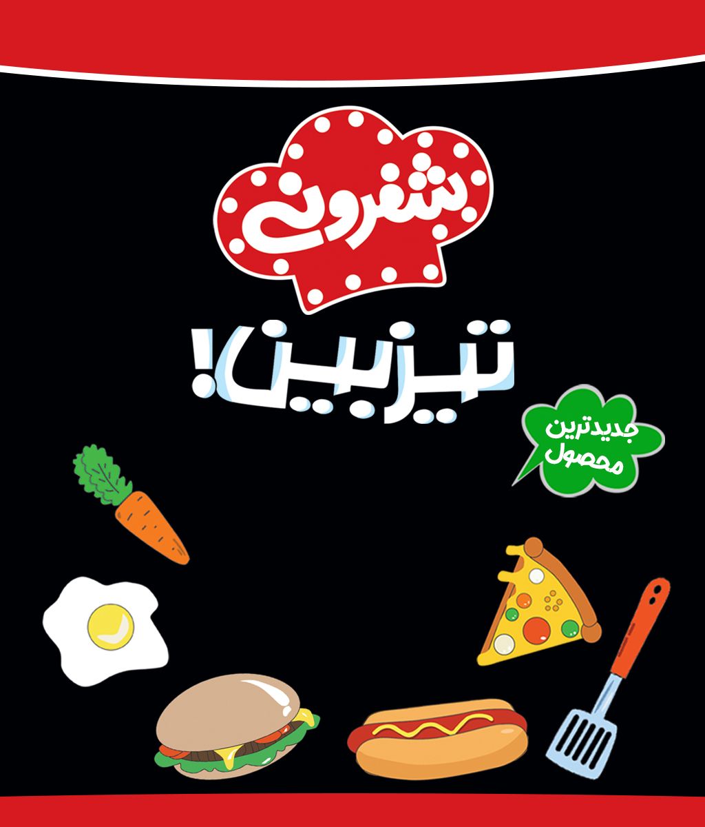 تیزبین شفرونی-بنر