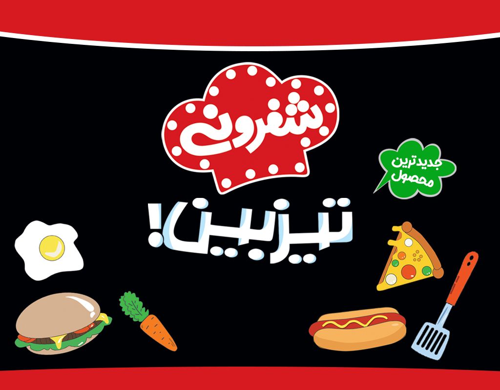 تیزبین شفرونی-بنر