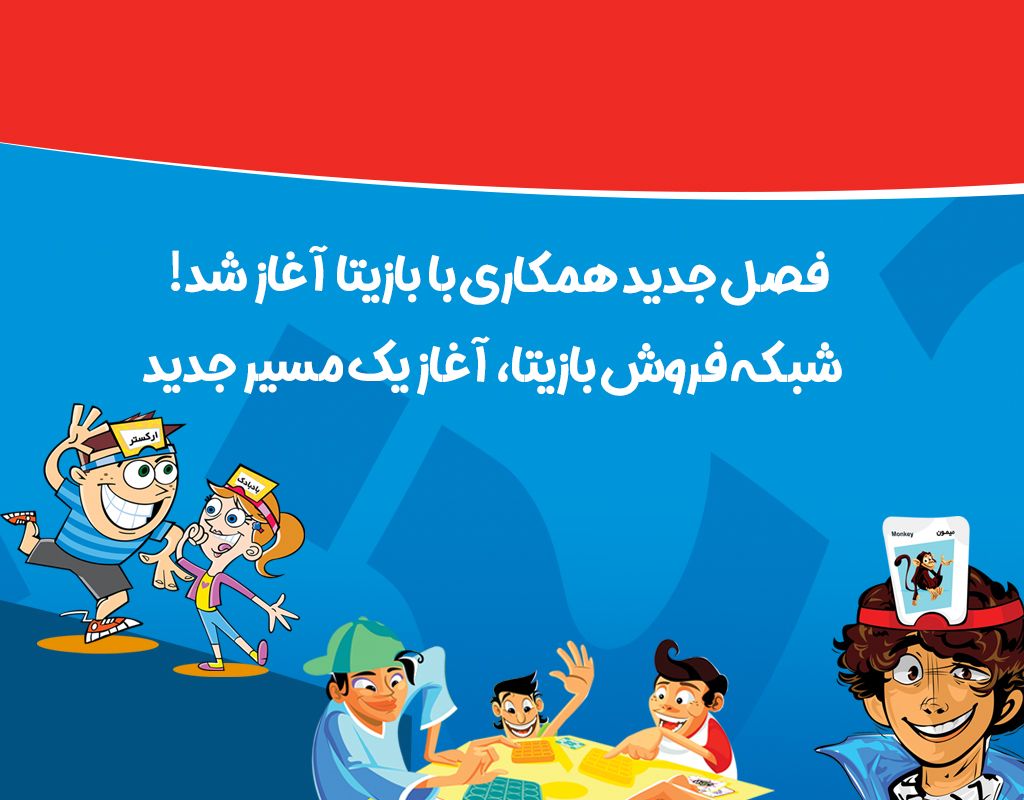 بنر جدایی